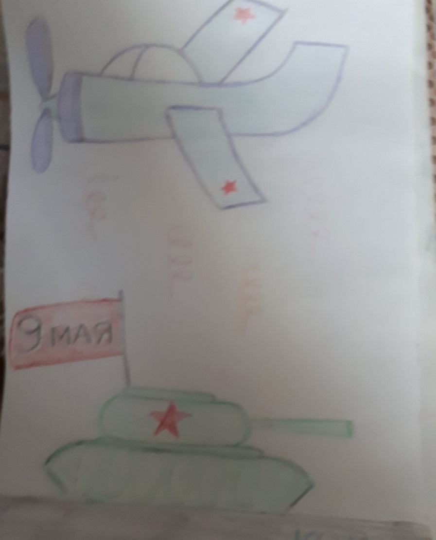 б
